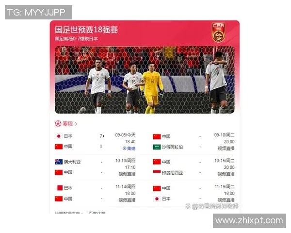 足球评论：武汉足球队的边路渗透得失